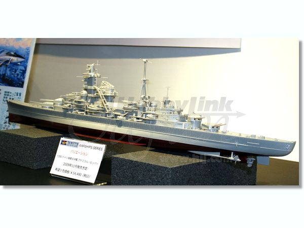 1/350 ドイツ海軍 重巡洋艦 アドミラル・ヒッパー | HLJ.co.jp