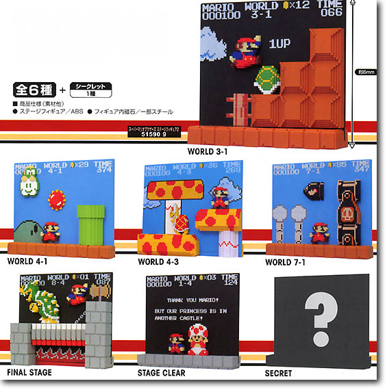 スーパーマリオブラザーズステージフィギュア 2: 1Box 12pcs | HLJ.co.jp