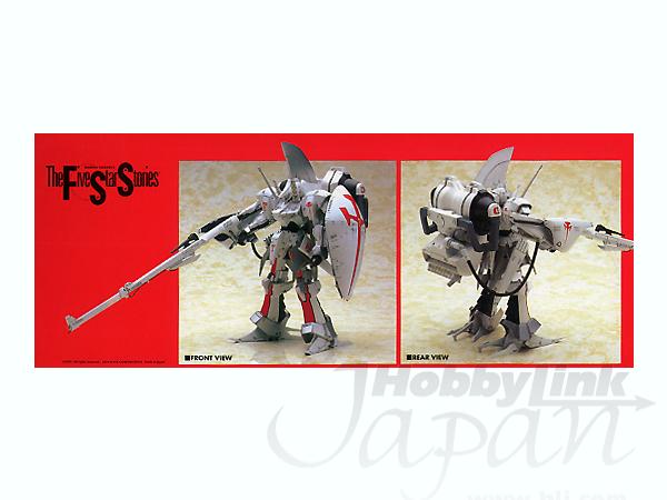 1/100 増装備レッドミラージュ | HLJ.co.jp