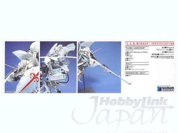 1/100 レッドミラージュ ブーメランユニット | HLJ.co.jp