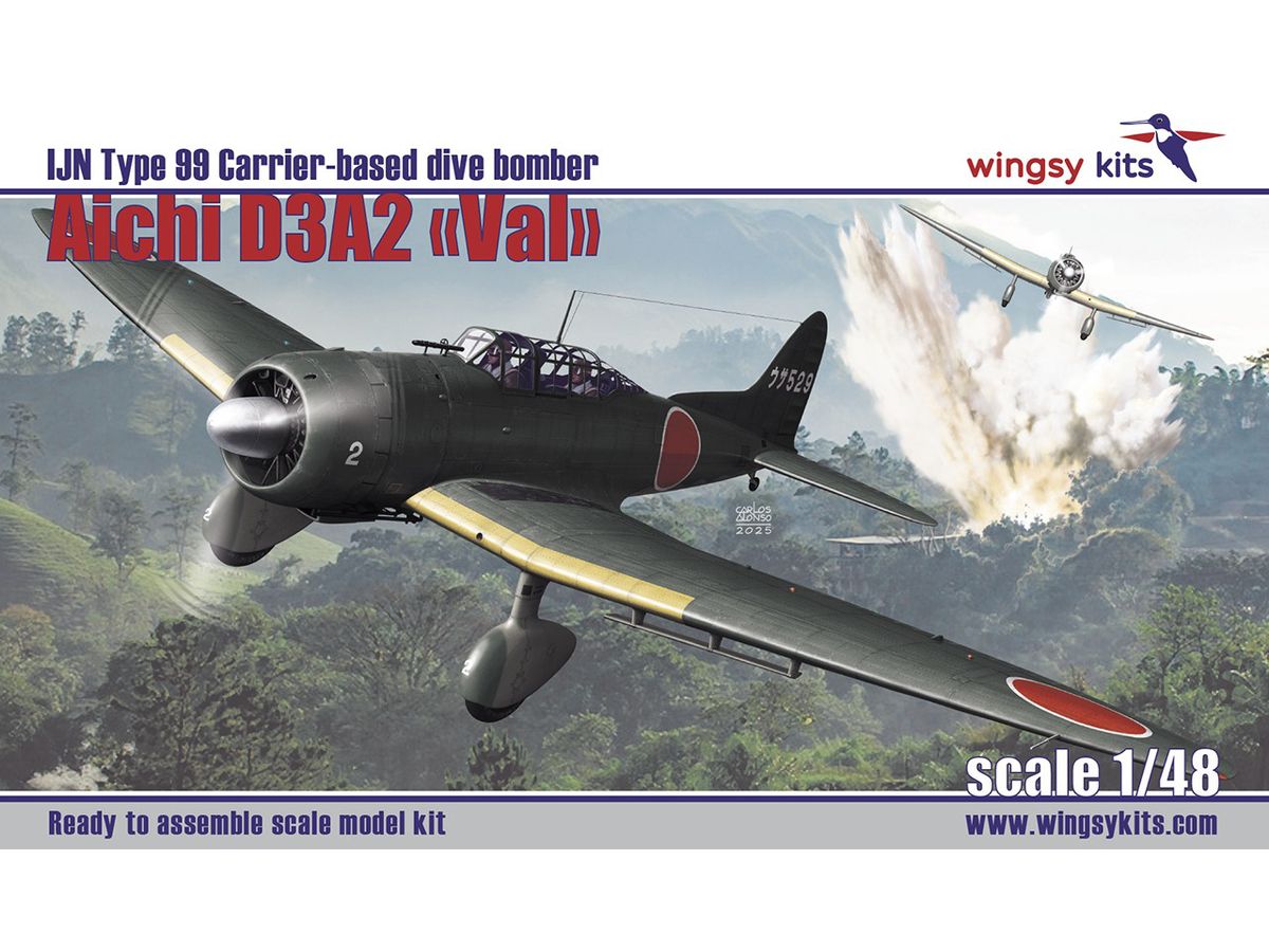 1/48 日本海軍 九九式艦上爆撃機 二二型 | HLJ.co.jp