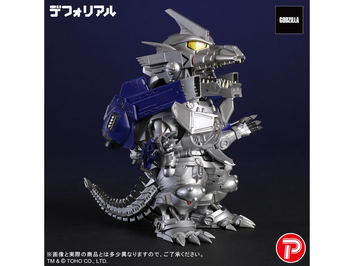 デフォリアル 3式機龍 重武装型 | HLJ.co.jp