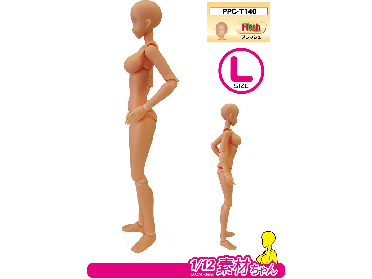 1/12 関節技EX 素材ちゃんL フレッシュ | HLJ.co.jp