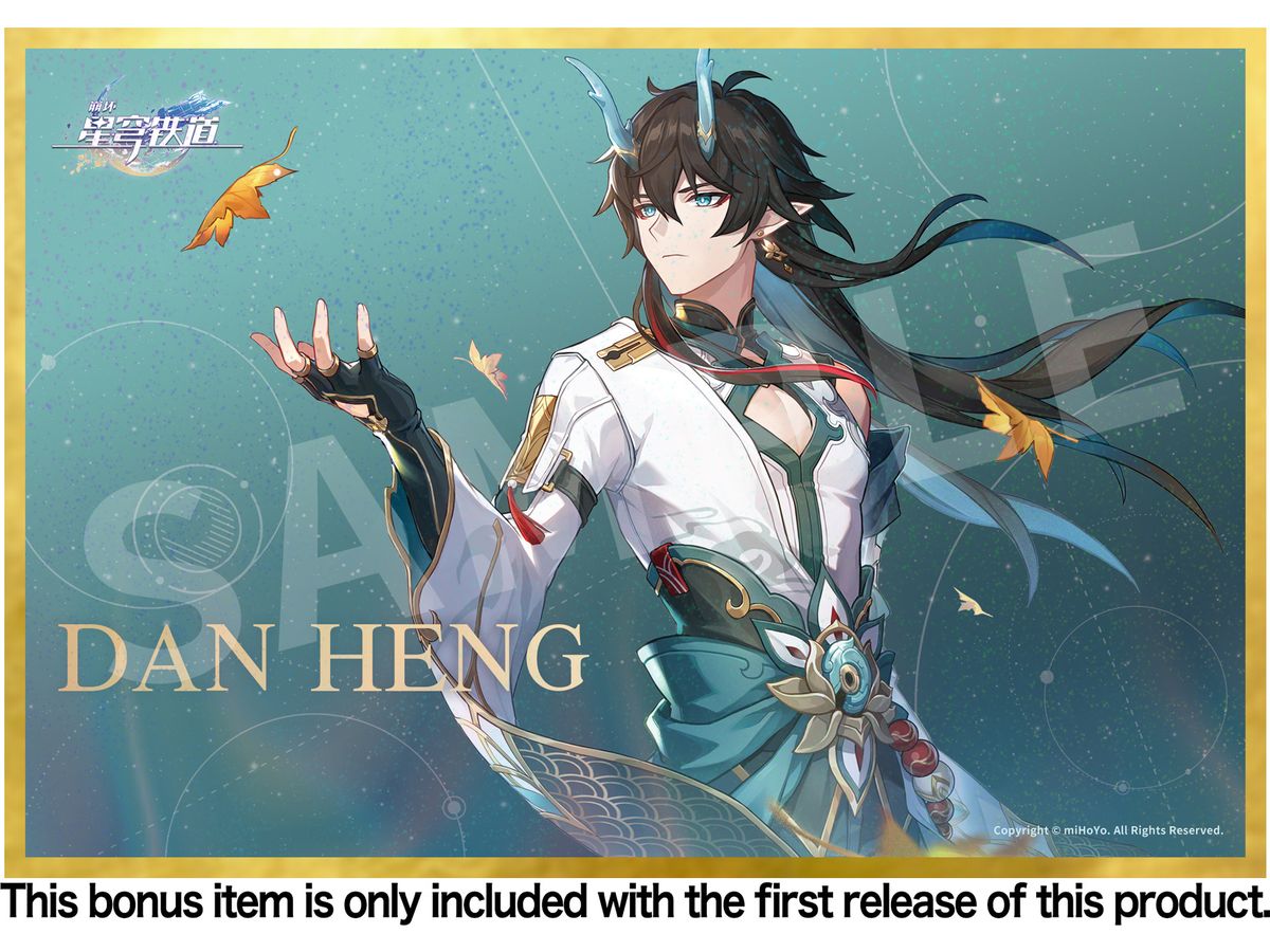 1/7 崩壊:スターレイル 丹恒・飲月 | HLJ.co.jp