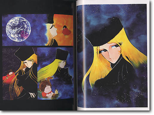 松本零士画集 星の海, 美の遺伝子 | HLJ.co.jp