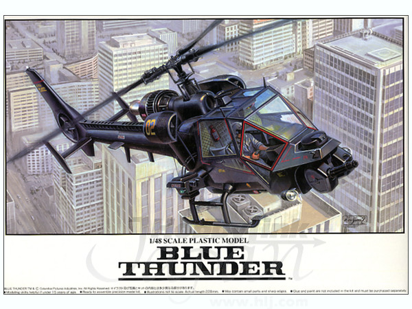 1/48 ブルーサンダー | HLJ.co.jp