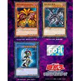 ジグソーパズル 遊戯王デュエルモンスターズ: 封印されしエクゾディア