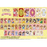 カードキャプターさくら アルカナカードコレクション2 1Box 14pcs