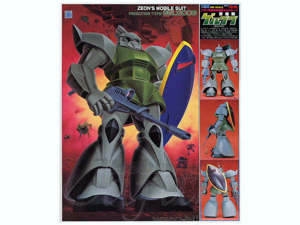 1/60 量産型ゲルググ | HLJ.co.jp