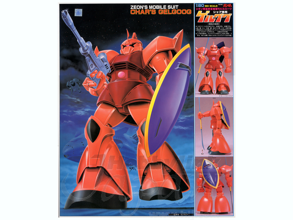 1/60 シャア専用ゲルググ | HLJ.co.jp