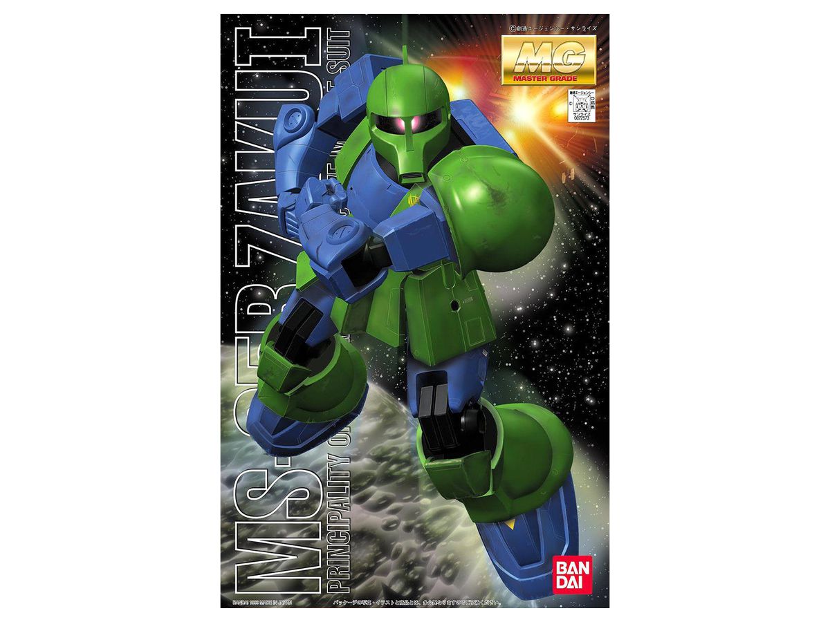 1/100 MG MS-05 旧型ザク | HLJ.co.jp