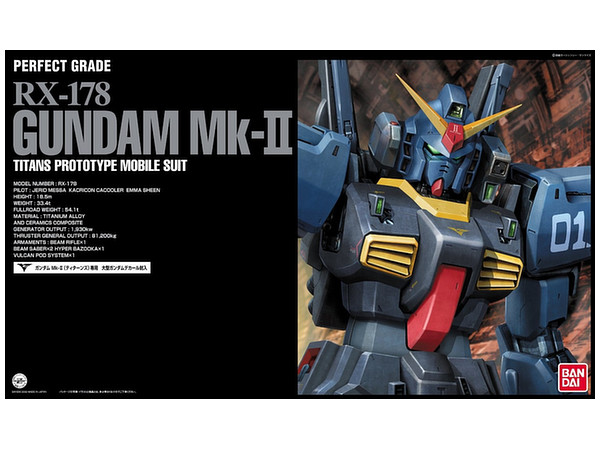 PG 1/60 RX-178 GUNDAM MK-2 パーフェクトグレード 17 1⁄60 PG