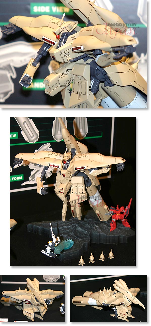 1/400 ガンダムコレクション アルパアジール | HLJ.co.jp