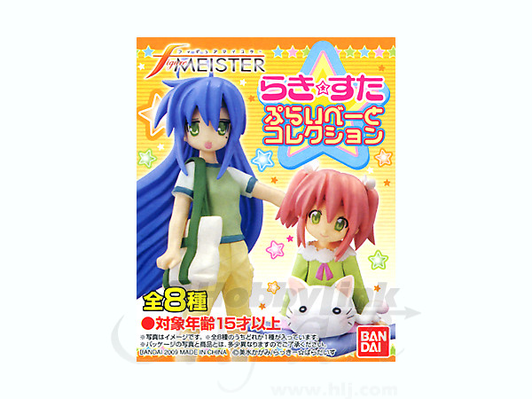 らきすた プライベートコレクション 1Box 8pcs | HLJ.co.jp