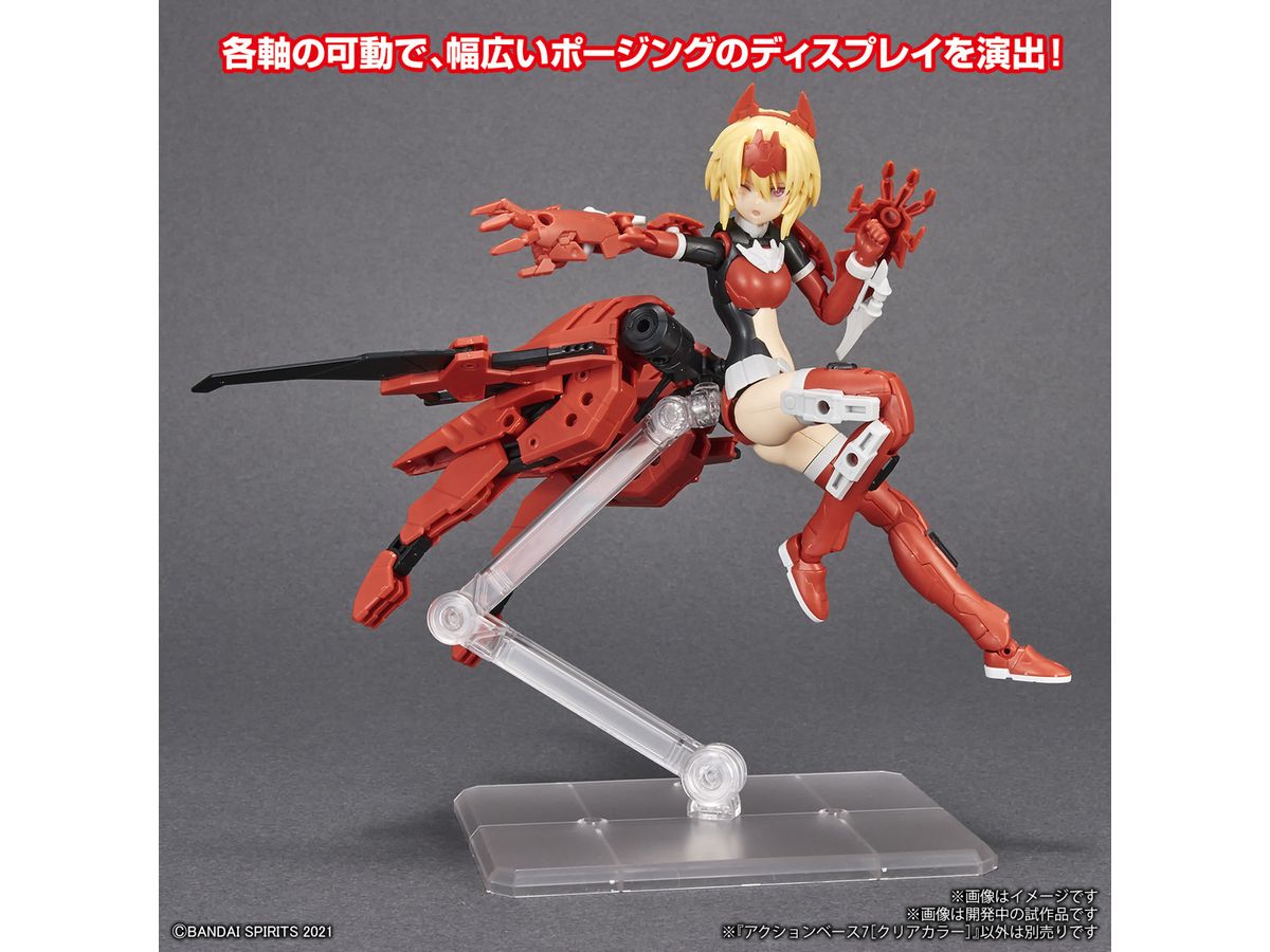 アクションベース7 [クリアカラー] | HLJ.co.jp