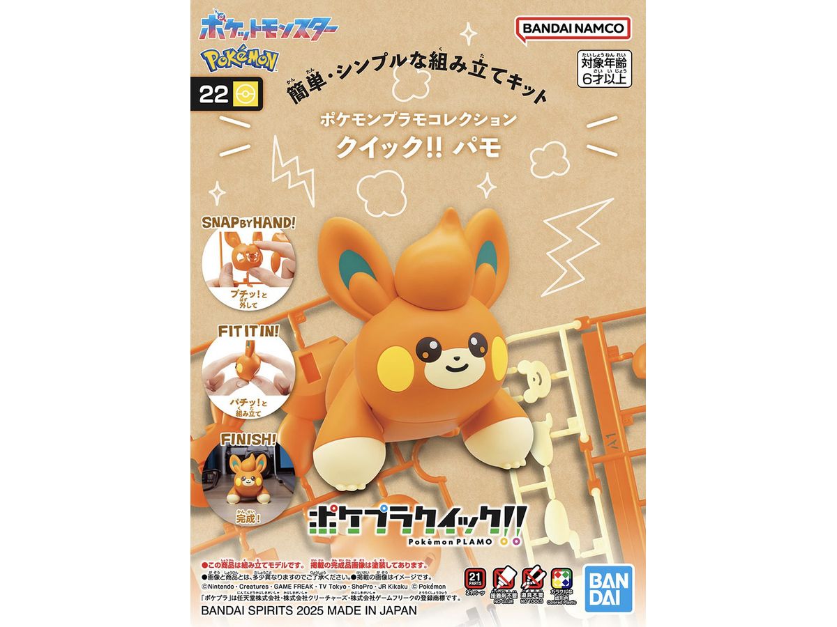 banh685612_0_1744786807.jpg?v=