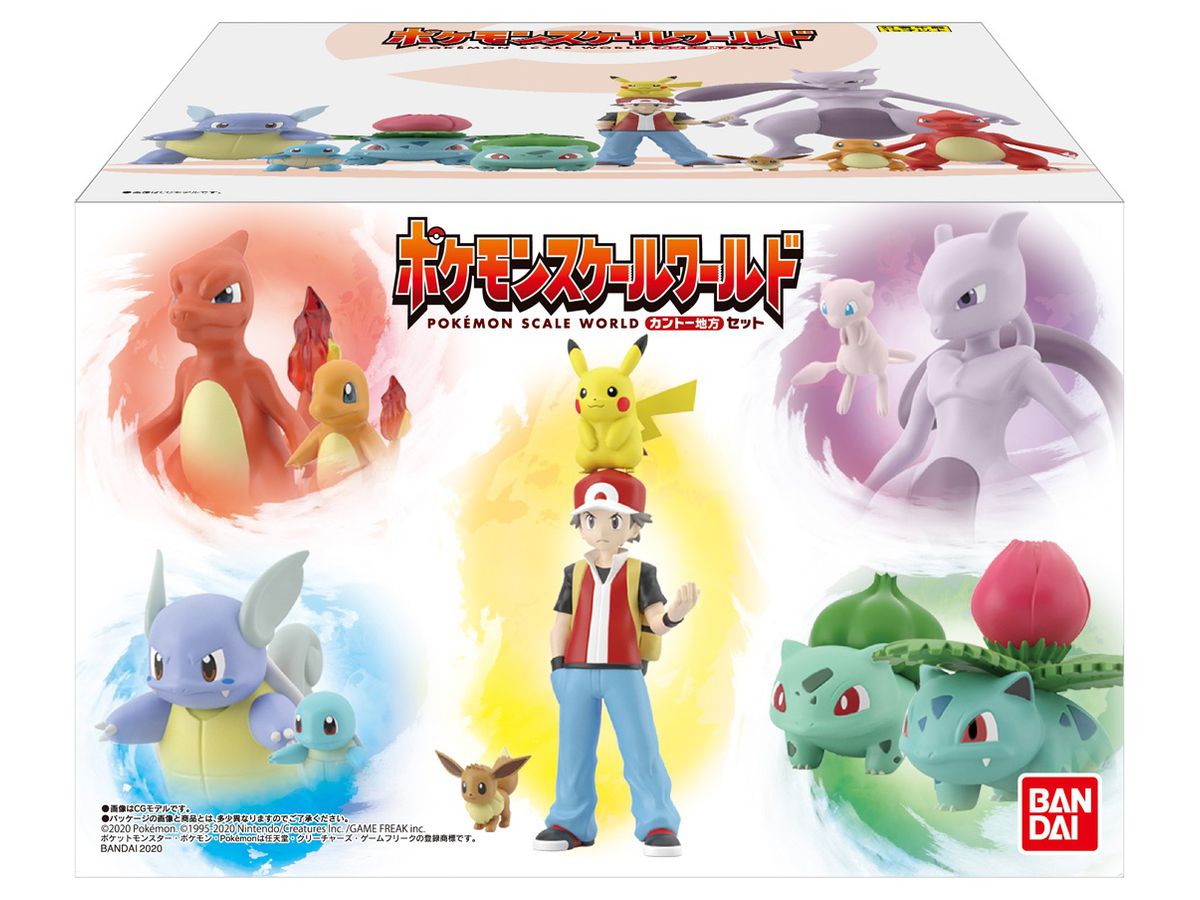 1/20 ポケモンスケールワールド カントー地方 セット (再販) | HLJ.co.jp
