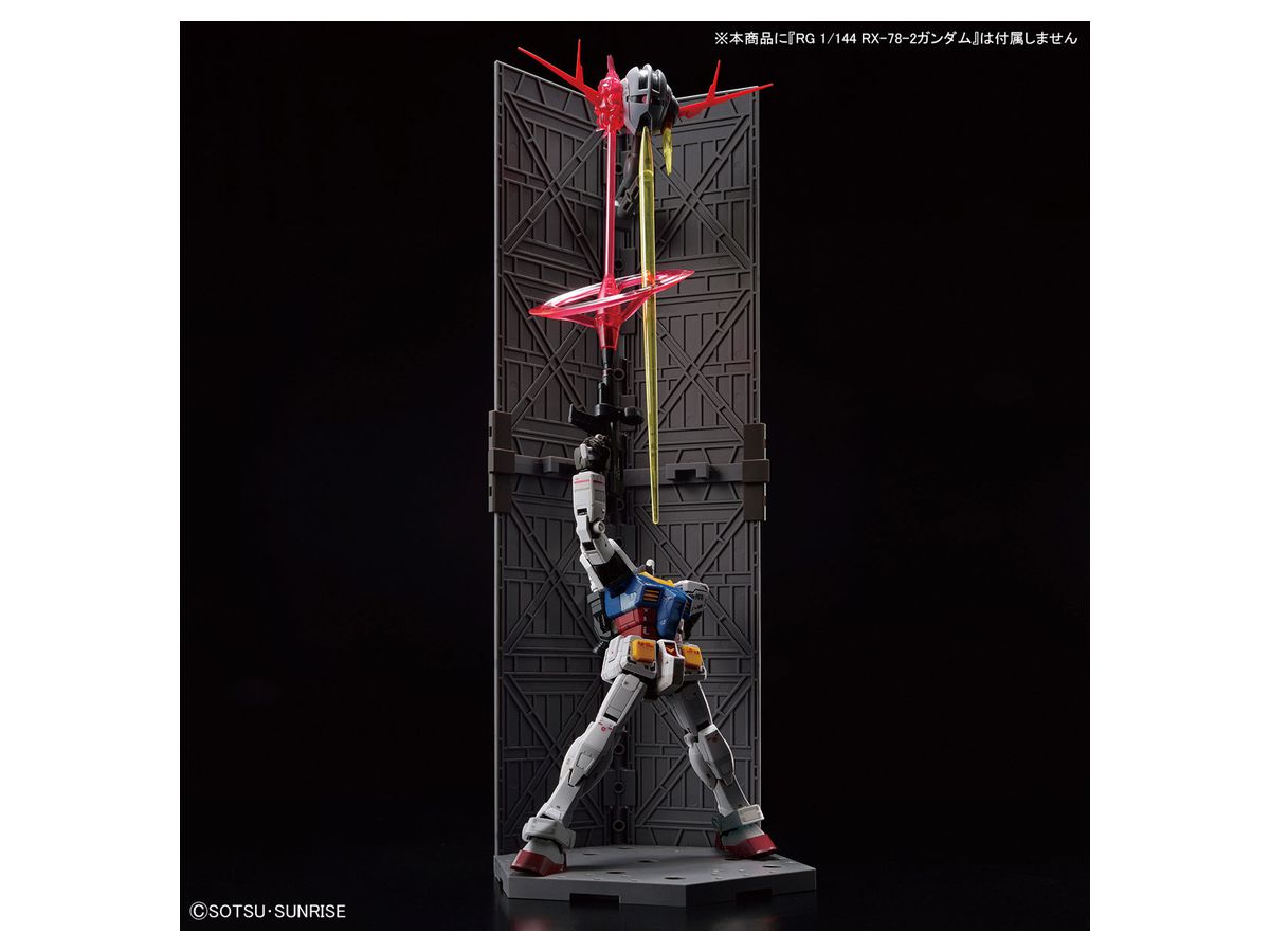 1/144 RG ラストシューティング ジオングエフェクトセット | HLJ.co.jp