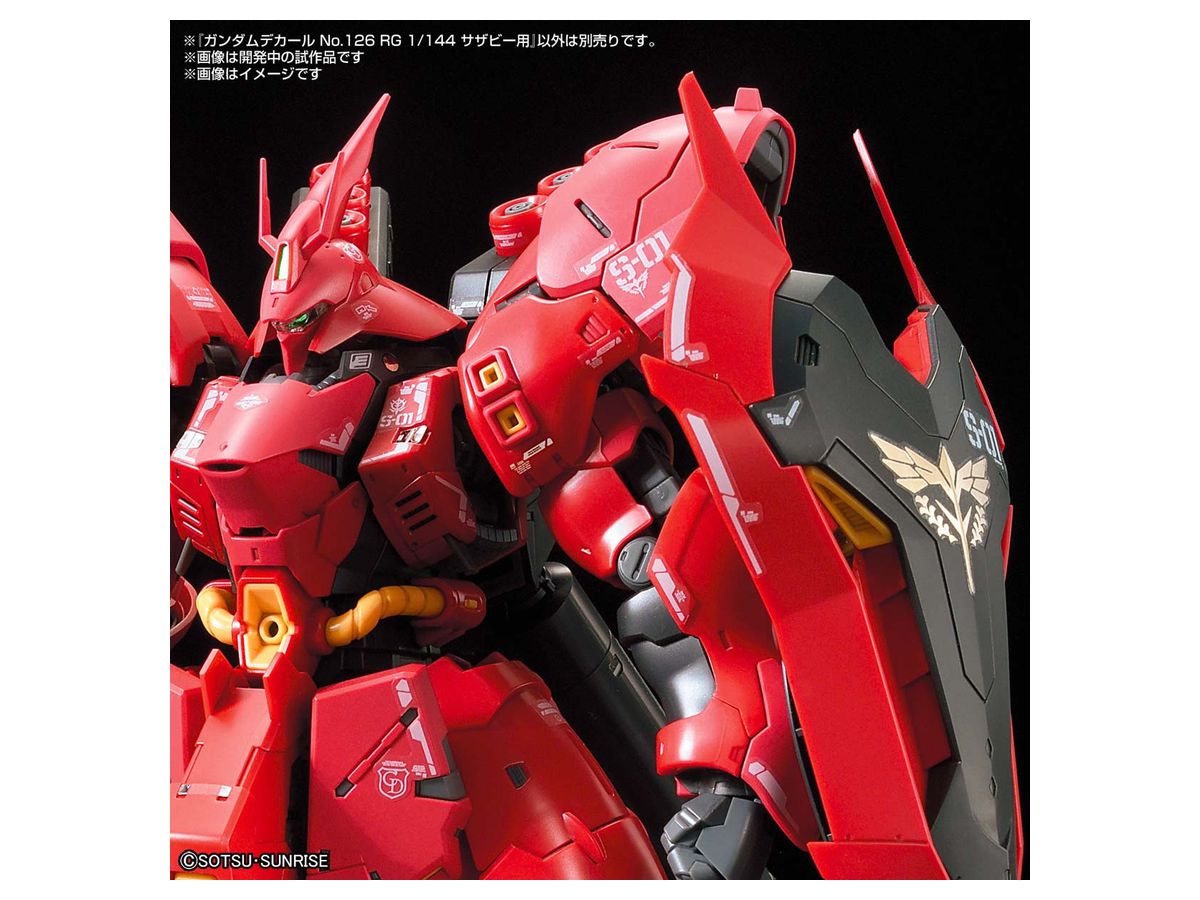 1/144 ガンダムデカール No.126 RG サザビー用 | HLJ.co.jp