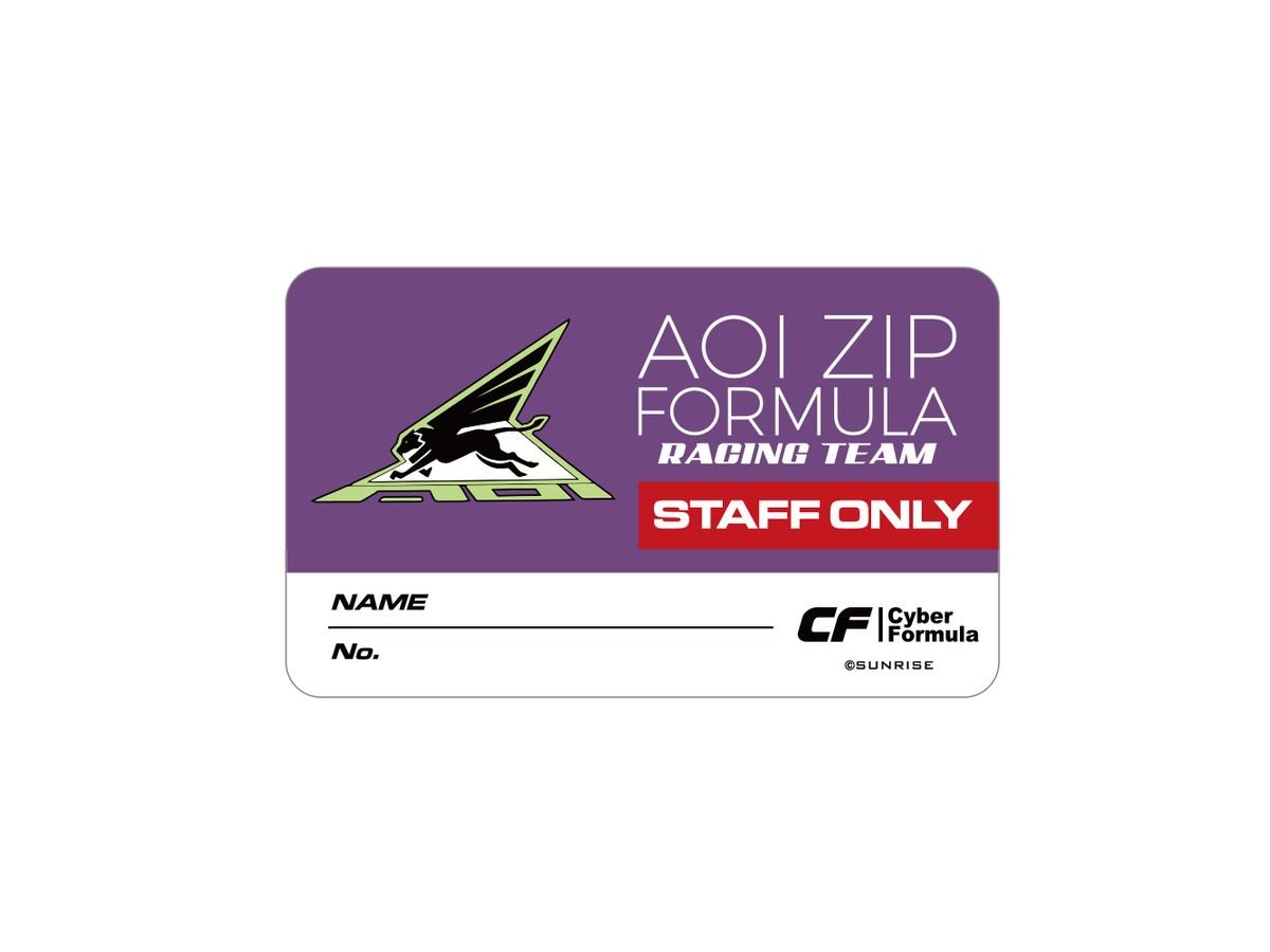 新世紀GPX サイバーフォーミュラSIN: アオイZIPフォーミュラ