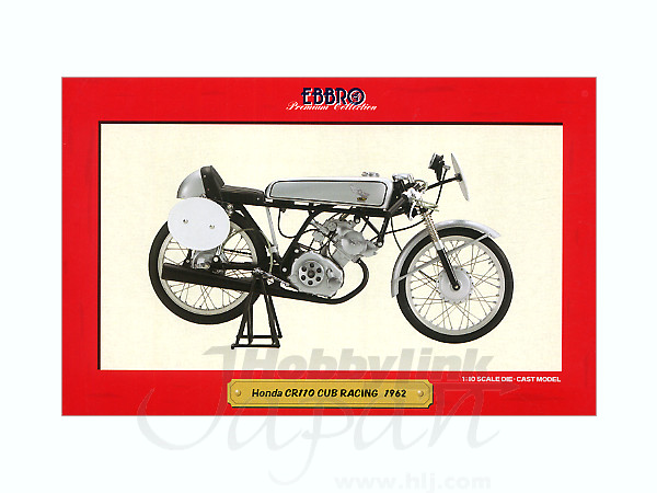 1/10 ホンダ CR110 1962 | HLJ.co.jp