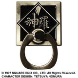 FINAL FANTASY VII スマートフォンリング (神羅カンパニー) | HLJ.co.jp