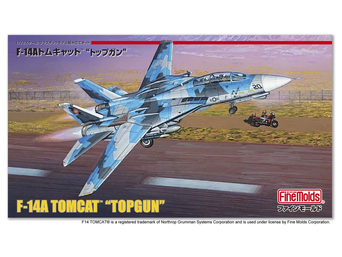 1/72 米海軍 F-14A トムキャット トップガン | HLJ.co.jp