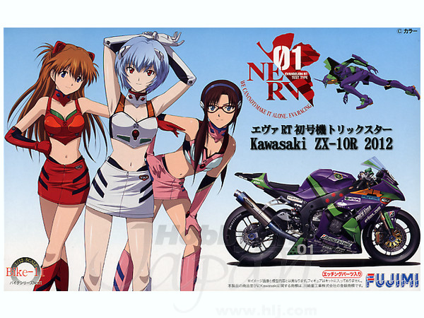 1/12 エヴァンゲリオン RT 初号機 トリックスター ZX-10R 2012 | HLJ.co.jp