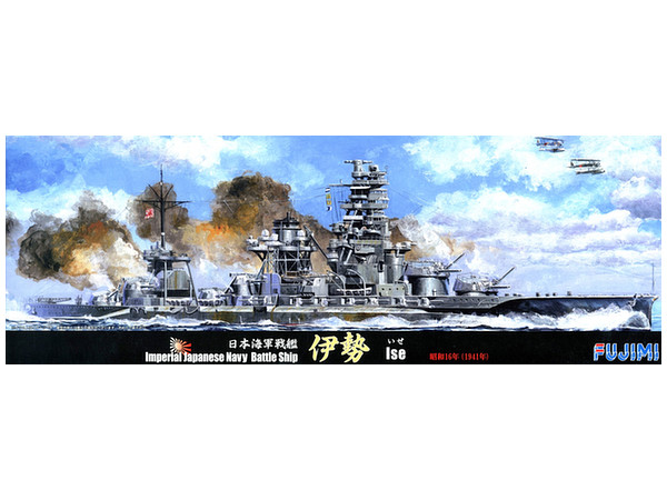 1/700 日本海軍日本海軍戦艦 伊勢 昭和16年 | HLJ.co.jp