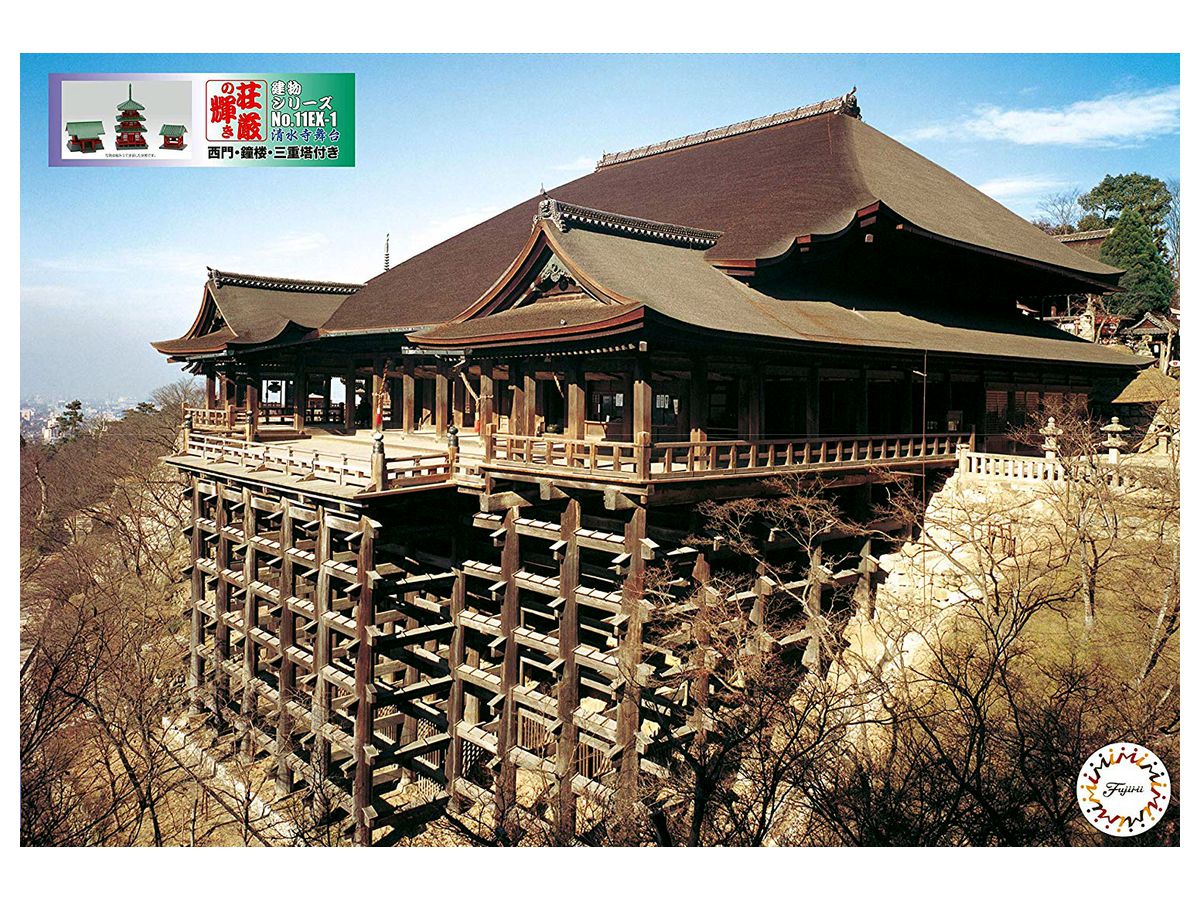 1/400 清水寺舞台 特別仕様(西門・鐘楼・三重の塔付き) | HLJ.co.jp