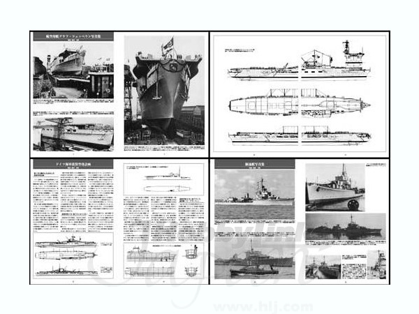 デルタ出版、ファイティングシップシリーズ、ドイツ海軍（全10冊セット