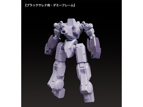 MODEROID ブラックサレナ (機動戦艦ナデシコ -The prince of darkness