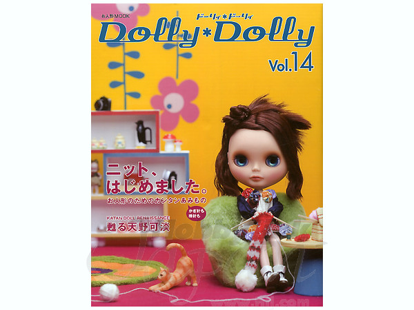 Dolly Dolly (ドーリィ*ドーリィ) Vol. 14: ニットはじめました | HLJ