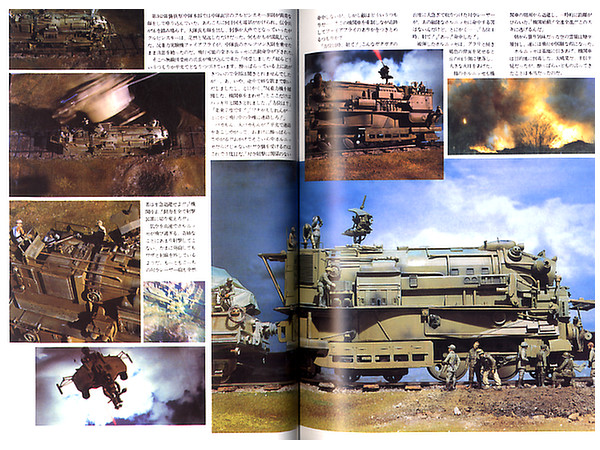 SF3Dクロニクルズ (1982.5→1984.7) SF3Dクロニクルズ (1982.5→1984.7