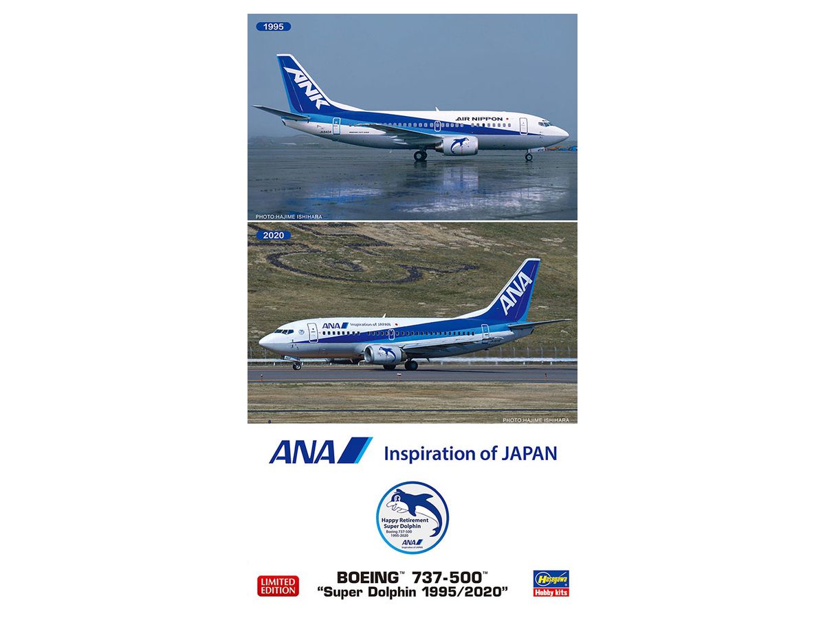1/200 ANA ボーイング737-500 スーパードルフィン 1995/2020 | HLJ.co.jp