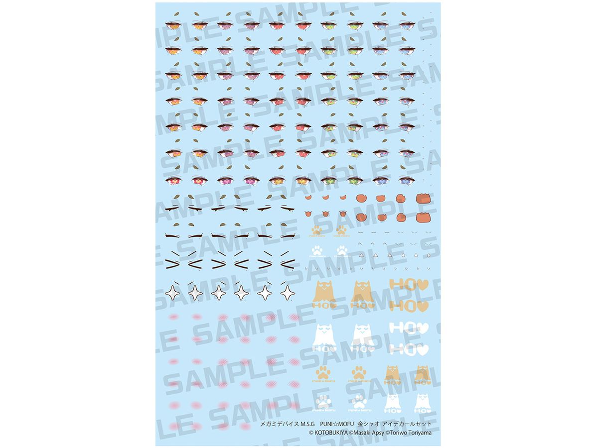 1/1 メガミデバイス M.S.G PUNI MOFU 金シャオ アイデカールセット