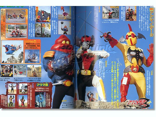 テレビマガジンデラックス177「スーパーヒーローベスト100超百科