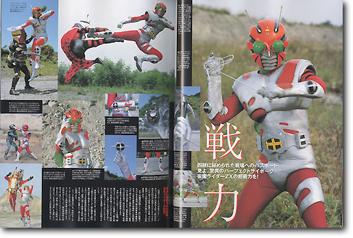 仮面ライダーマガジン Vol. 10: 仮面ライダーZX | HLJ.co.jp
