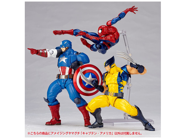 AMAZING YAMAGUCH No.007 Captain America キャプテンアメリカ | HLJ.co.jp
