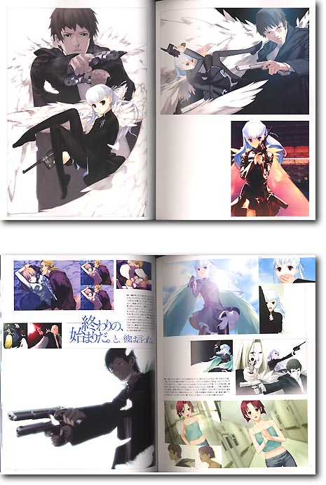 沙耶の唄 & 天子ノニ挺拳銃オフィシャルワークス | HLJ.co.jp