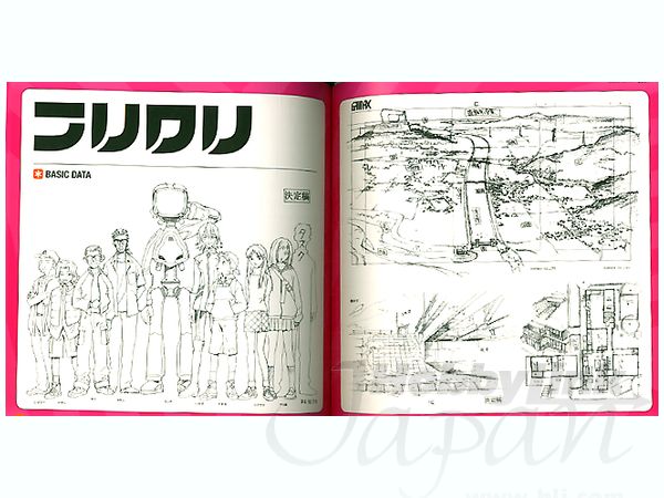 FLCLISM++: FLCL ART AND TEXT BOOK | HLJ.co.jp