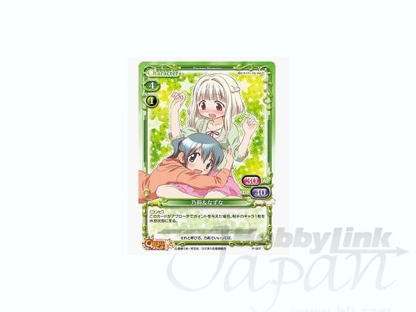 プレシャスメモリーズ ひだまりスケッチ カードアルバム | HLJ.co.jp