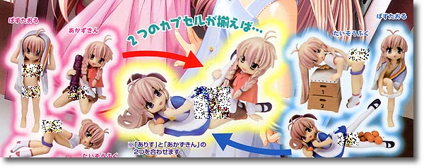 はじめてのおるすばん 2: 1Box 10pcs | HLJ.co.jp