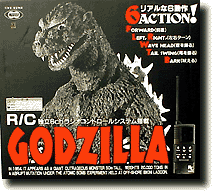 R/C 初代ゴジラ | HLJ.co.jp