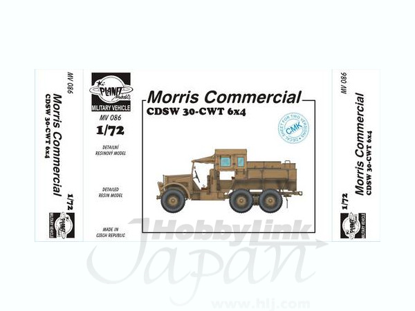 1/72 モーリス コマーシャル CDSW 30-CWT 6x4 | HLJ.co.jp