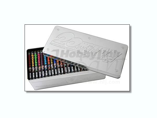 20世紀少年 BOX セット | HLJ.co.jp