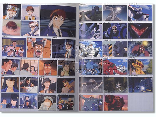 機動警察パトレイバー 完全設定資料集 #01 TV編 | HLJ.co.jp