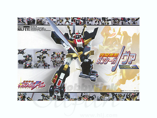 完全変形 ダンクーガ ノヴァ | HLJ.co.jp