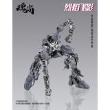 ファイヤーシャドー プラスチックモデルキット 豪華版 | HLJ.co.jp