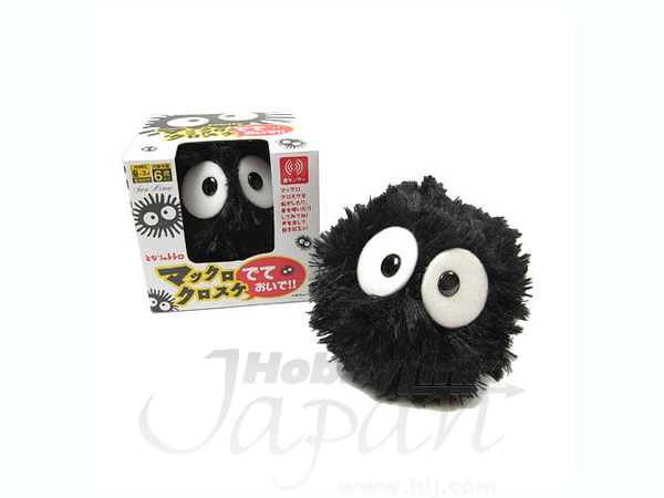 まっくろくろすけでておいで!! | HLJ.co.jp